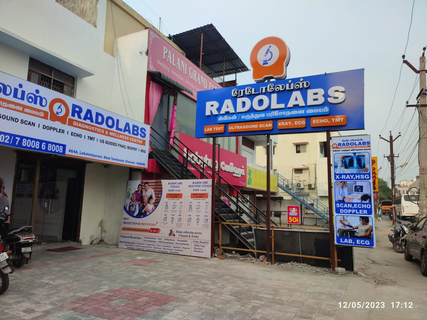 radolabs west tambaram 14